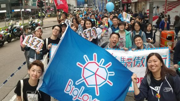 大愛同盟率團支持香港同志遊行2017
