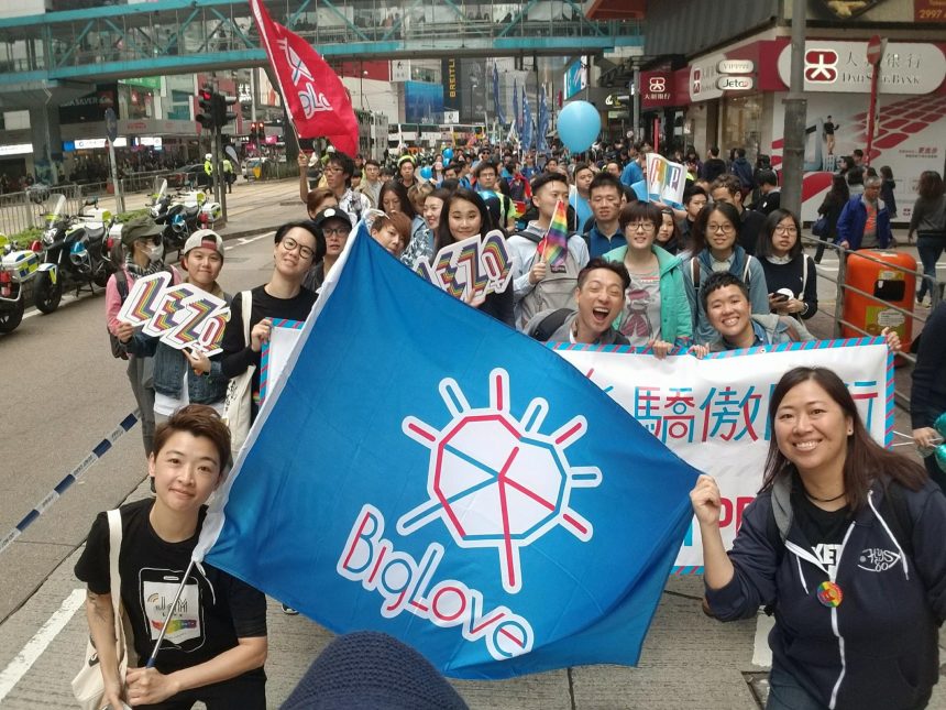 大愛同盟率團支持香港同志遊行2017